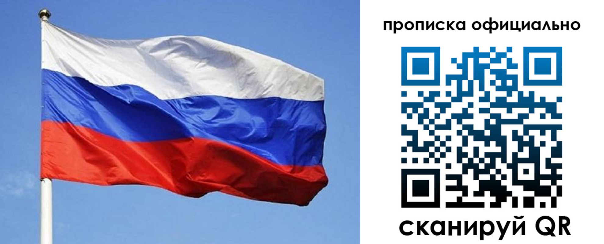 прописка ребенка в Новой Ляле