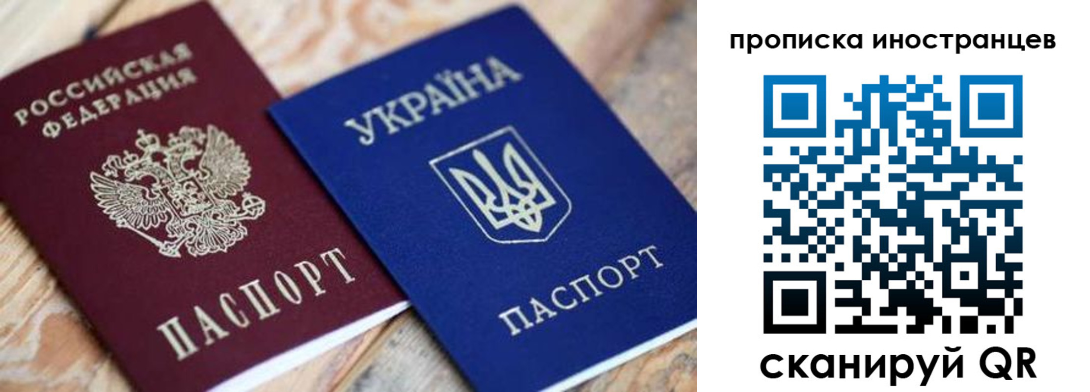 временная регистрация собственник в Новой Ляле