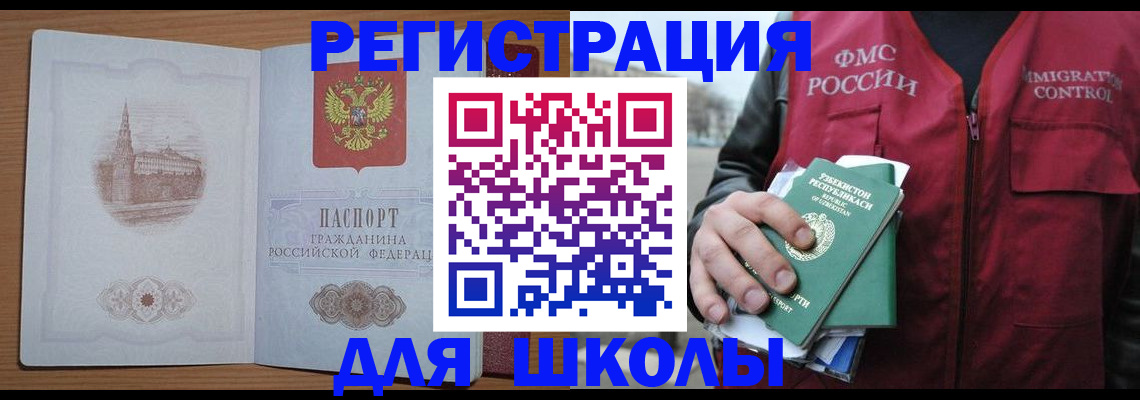 временная регистрация гарантия в Новой Ляле