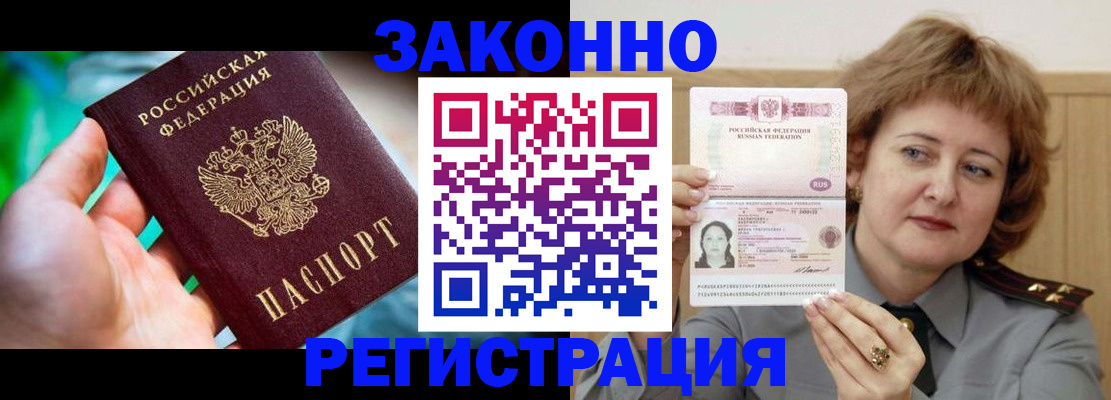 временная регистрация госуслуги в Новой Ляле