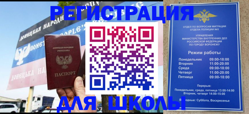 временная регистрация недорого в Новой Ляле