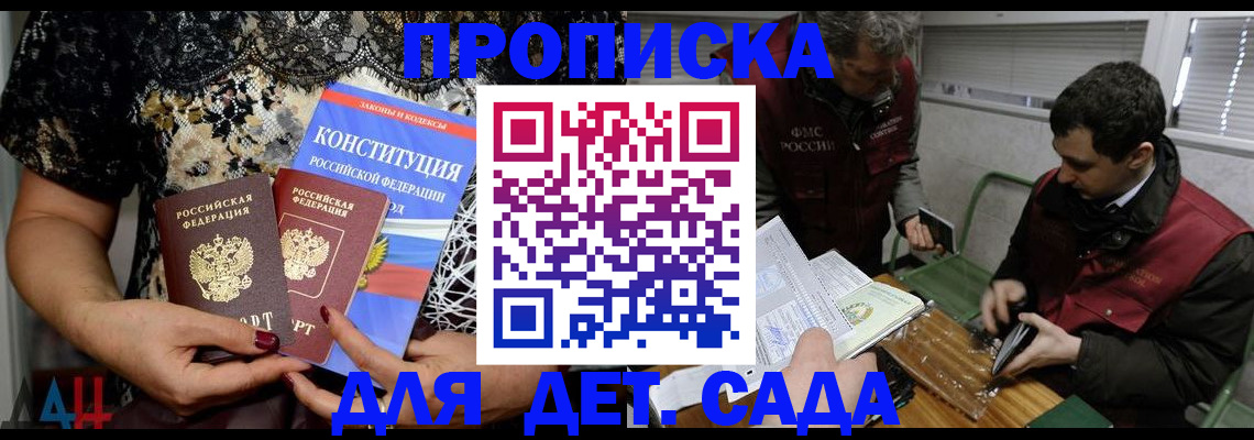 временная регистрация поиск в Новой Ляле
